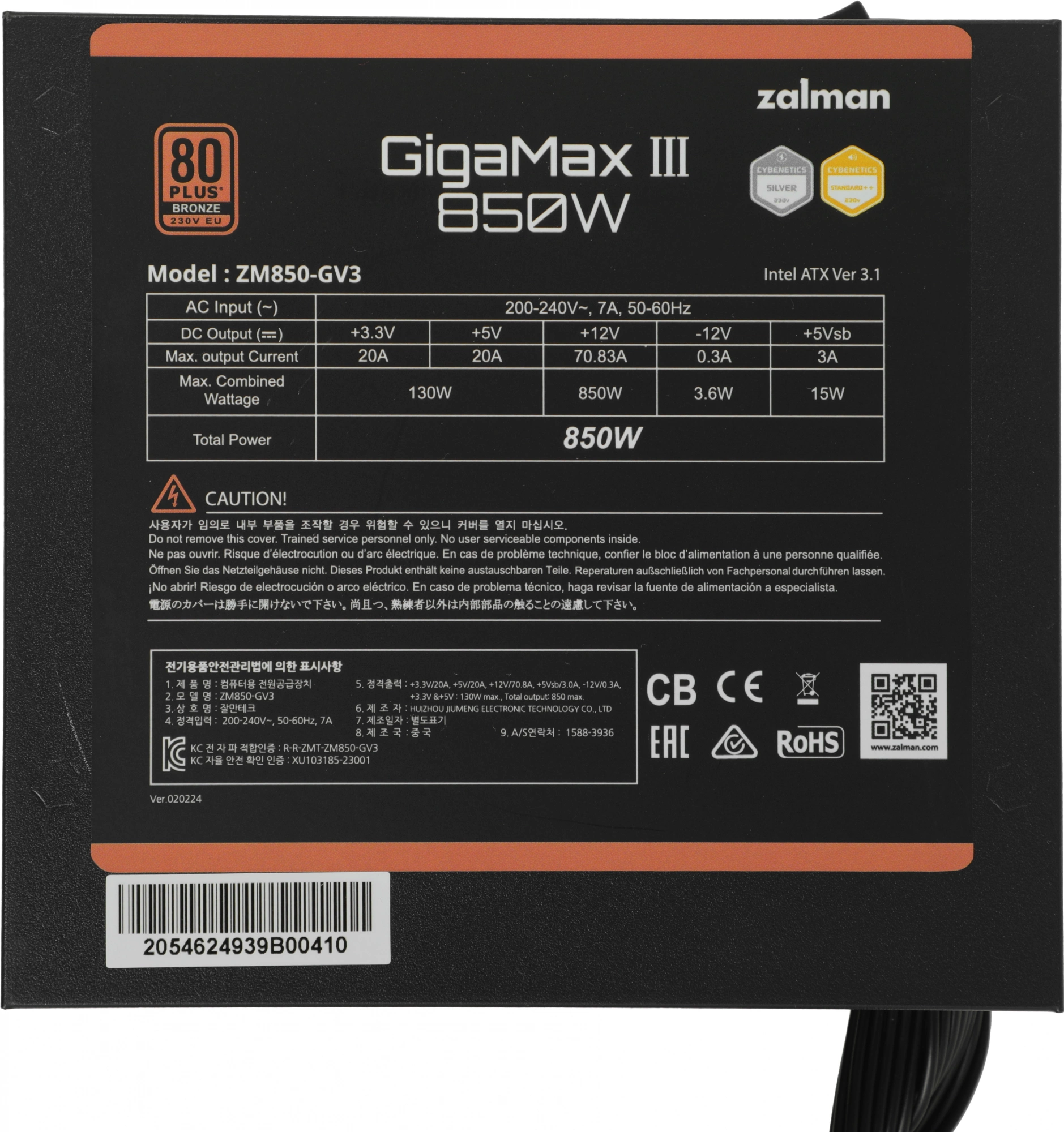 Блок питания Zalman ATX 850W ZM850-GV3 Gen.5 80+ bronze (20+4pin) APFC 120mm fan 6xSATA RTL