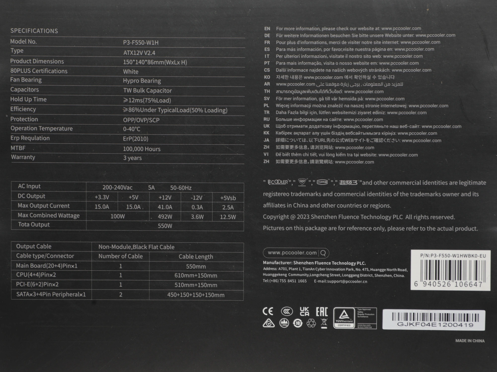 Блок питания PcCooler ATX 550W P3-F550-W1H 80 PLUS WHITE (20+4pin) APFC 120mm fan 6xSATA RTL