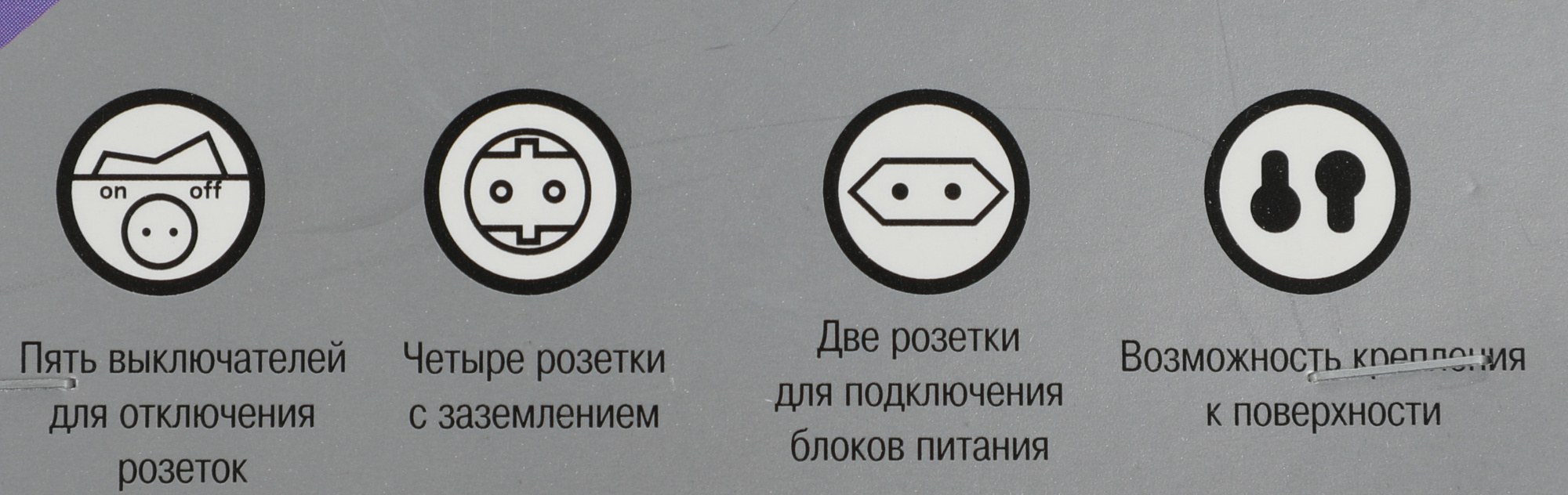 Сетевой удлинитель Most A10 1.6м (6 розеток) черный (коробка)