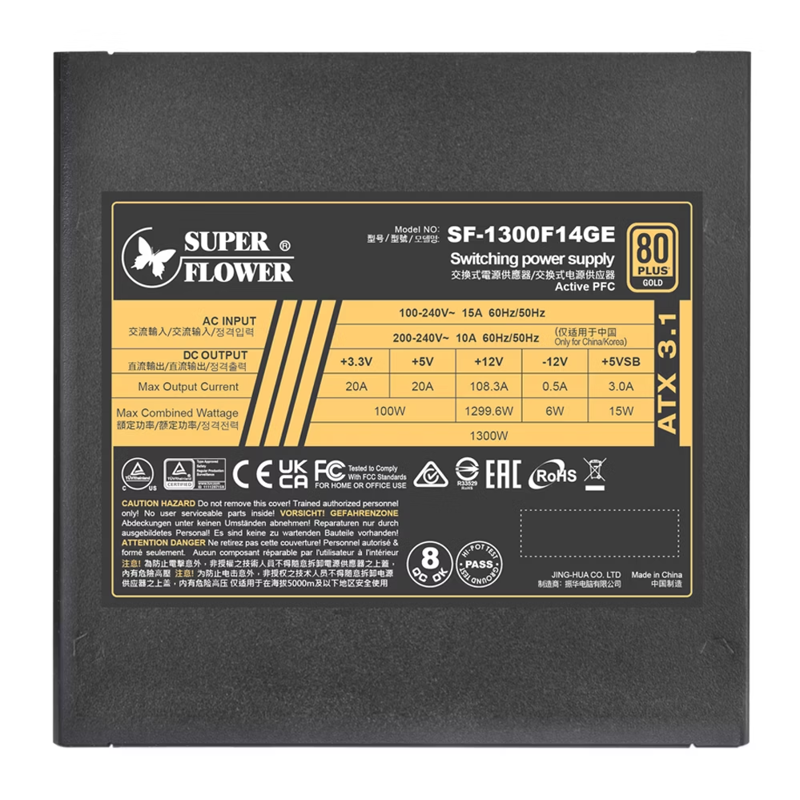 Super Flower Power Supply Leadex III Gold (SF-1300F14GE)