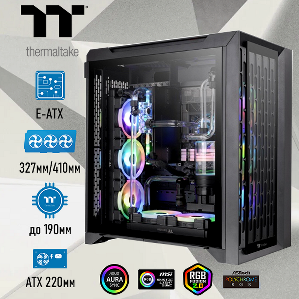 Корпус Thermaltake CA-1X7-00F1WN-01 CTE C700 TG ARGB/Black/Win/SPCC/Tempered Glass*2/CT140 ARGB Fan*