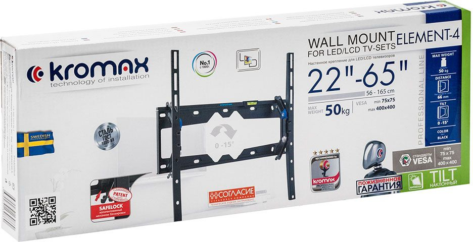 Кронштейн для телевизора Kromax ELEMENT-4 черный 22"-65" макс.50кг настенный наклон