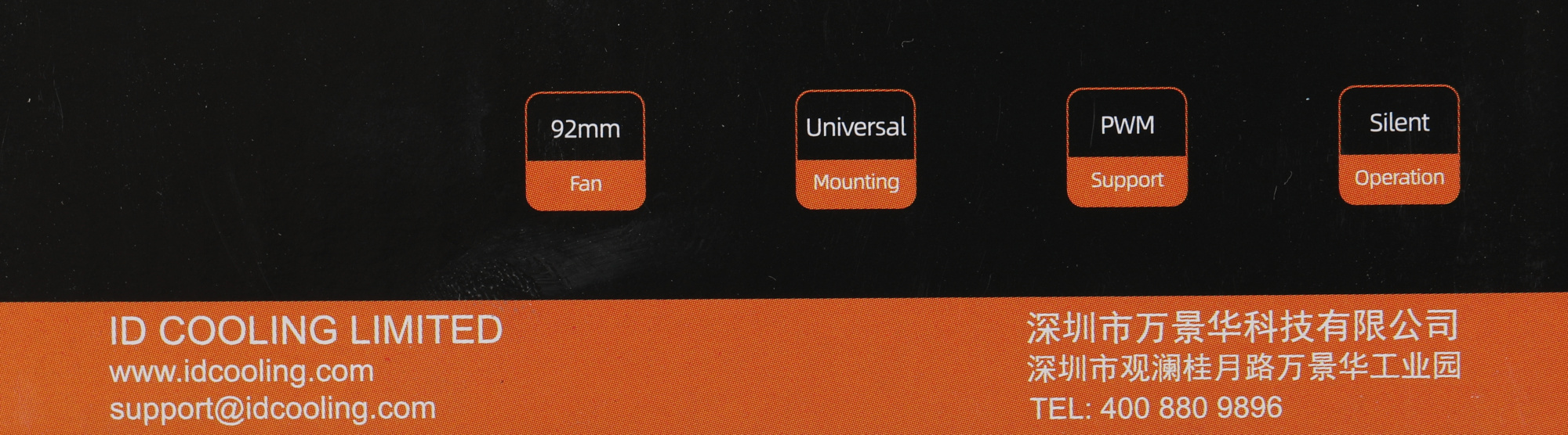 Устройство охлаждения(кулер) ID-Cooling DK-01 Soc-AM5/AM4/1200/1700/1851 черный 4-pin 29dB Al 95W 19