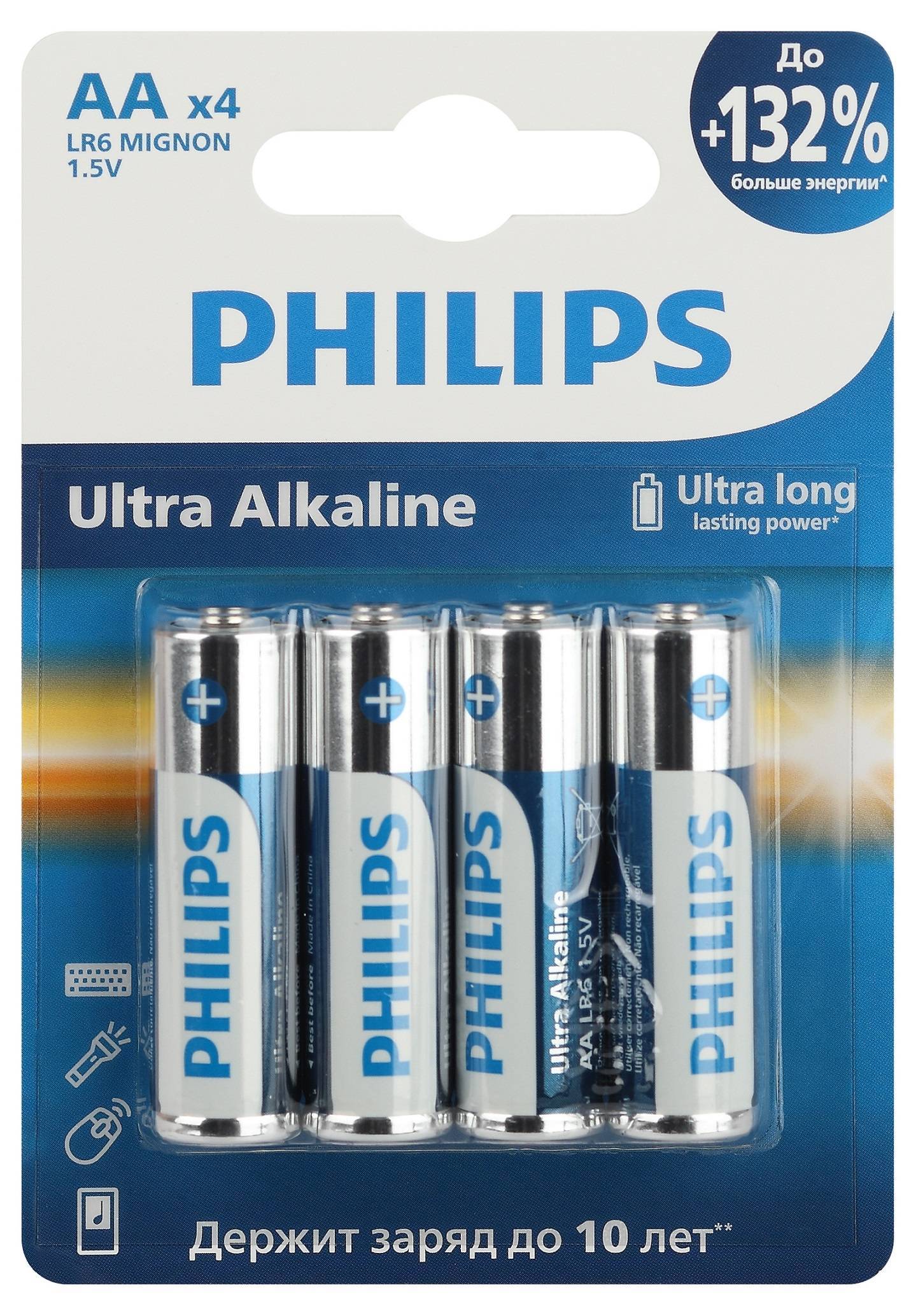 Philips Батарейки LR6E4B/51 АА алкалиновые 1,5v, LR6-4BL Ultra (4/48/144/18432). Блистер 4 шт.
