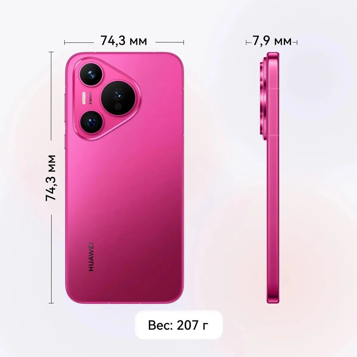 Huawei Pura 70 12GB/256GB Pink 51097VXU