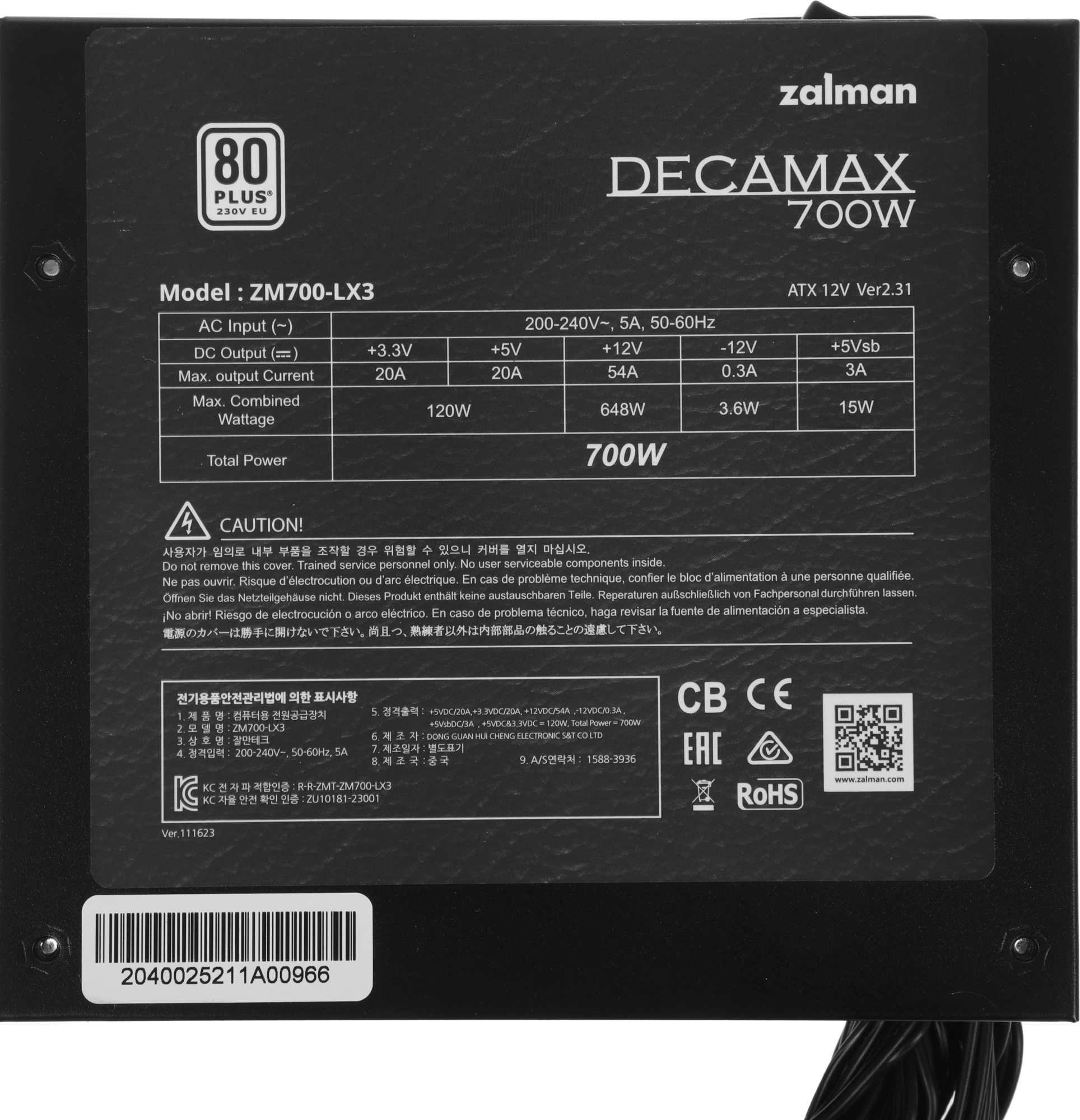 Блок питания Zalman ATX 700W ZM700-LX3 80+ (20+4pin) APFC 120mm fan 6xSATA RTL
