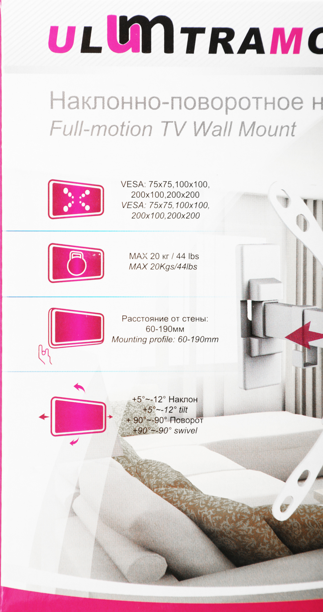 Кронштейн для телевизора Ultramounts UM864W белый 13"-42" макс.20кг настенный поворотно-выдвижной и 