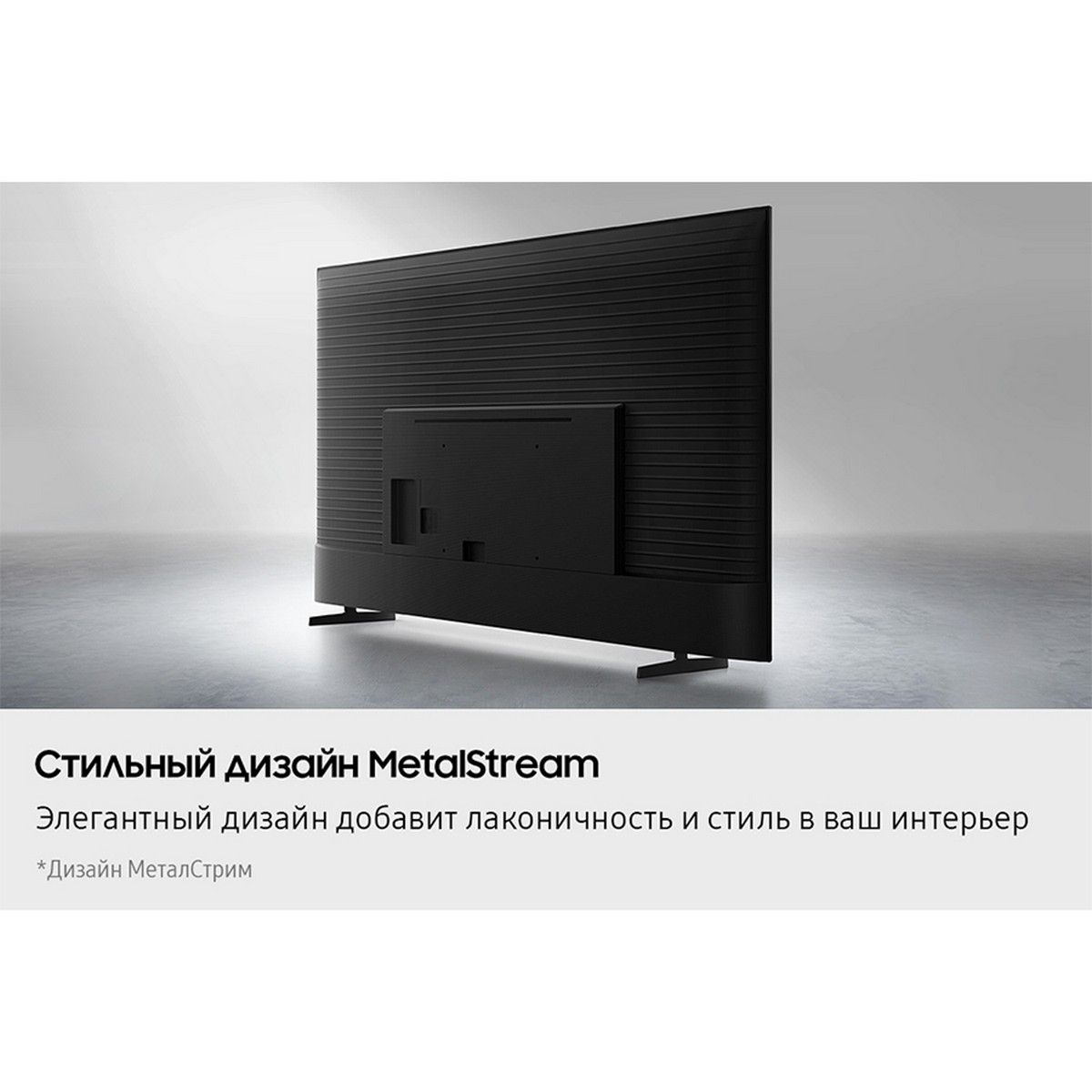 Телевизор LED Samsung 55" UE55U8000FUXRU черный 4K Ultra HD 60Hz DVB-T2 DVB-C DVB-S2 USB WiFi Smart 