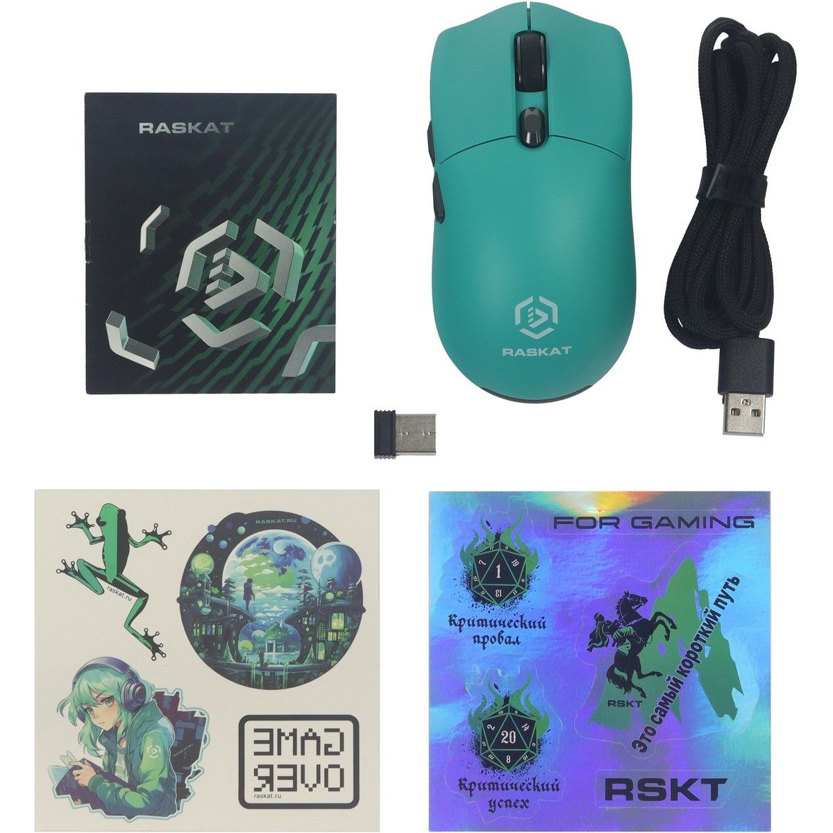 Мышь Raskat MG006TR