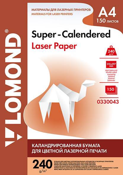 Бумага  LOMOND 240 г/м2  суперкаландр. д/с, А4, 150 листов