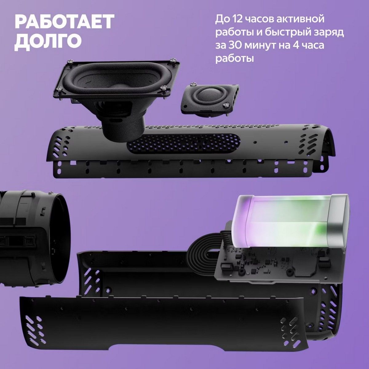 Умная колонка Yandex Стрит Алиса черный 30W 2.0 BT/Wi-Fi 10м 3300mAh (YNDX-00030BLK)