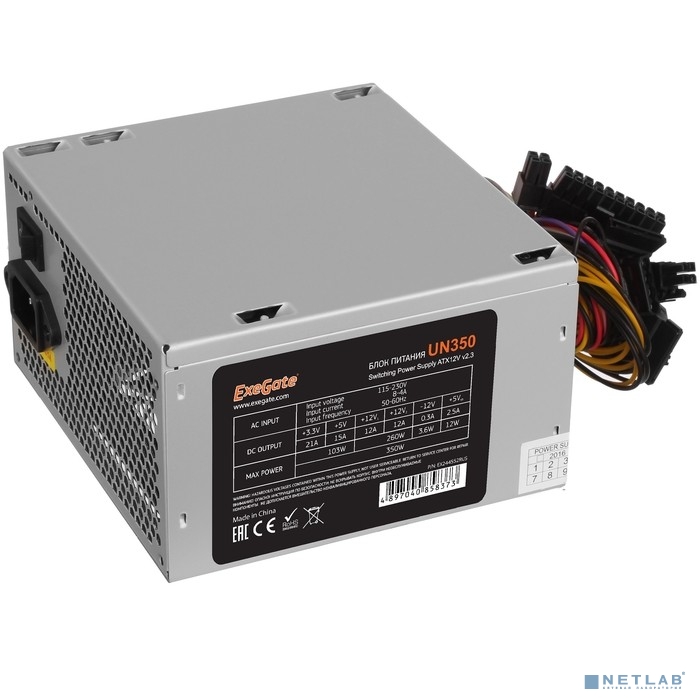 Exegate EX292178RUS-S Блок питания 750W ExeGate UN750 (ATX, SC, 12cm fan, 24pin, 2x(4+4)pin, 2xPCI-E