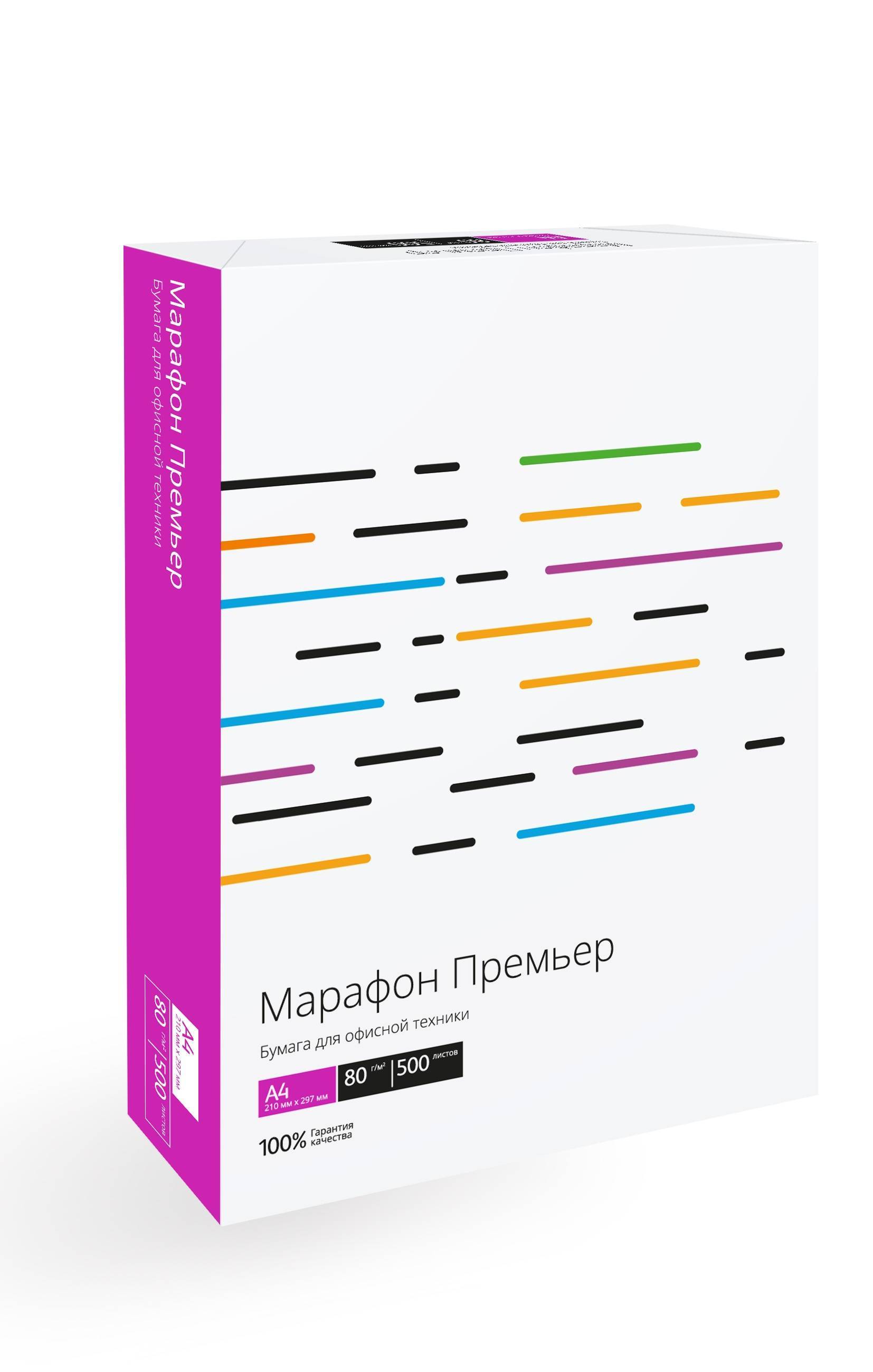 Бумага Марафон Премьер A4 80 г/м2 500 листов (кратно 5 шт)