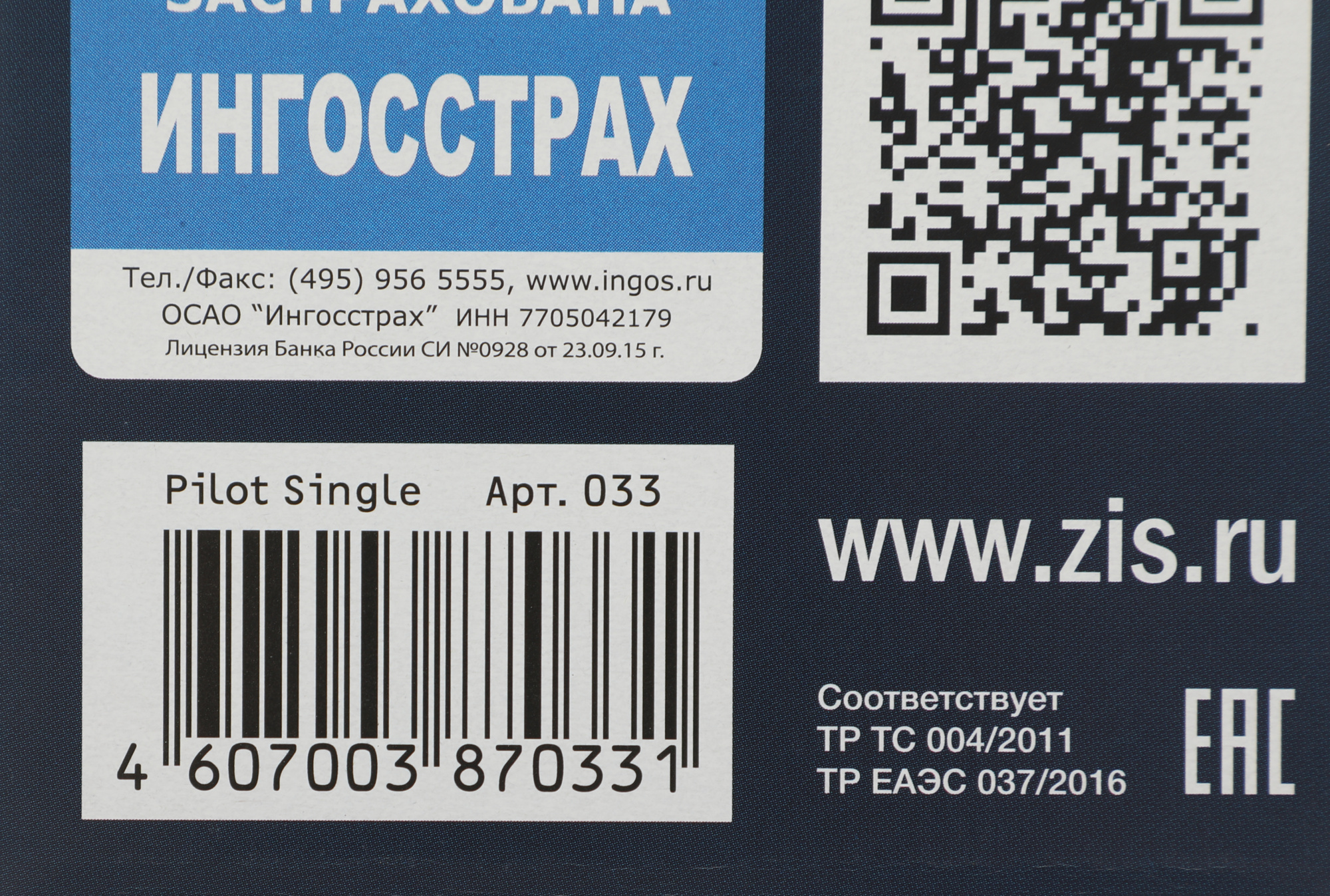 Сетевой фильтр Pilot Single (1 розетка) белый (коробка)