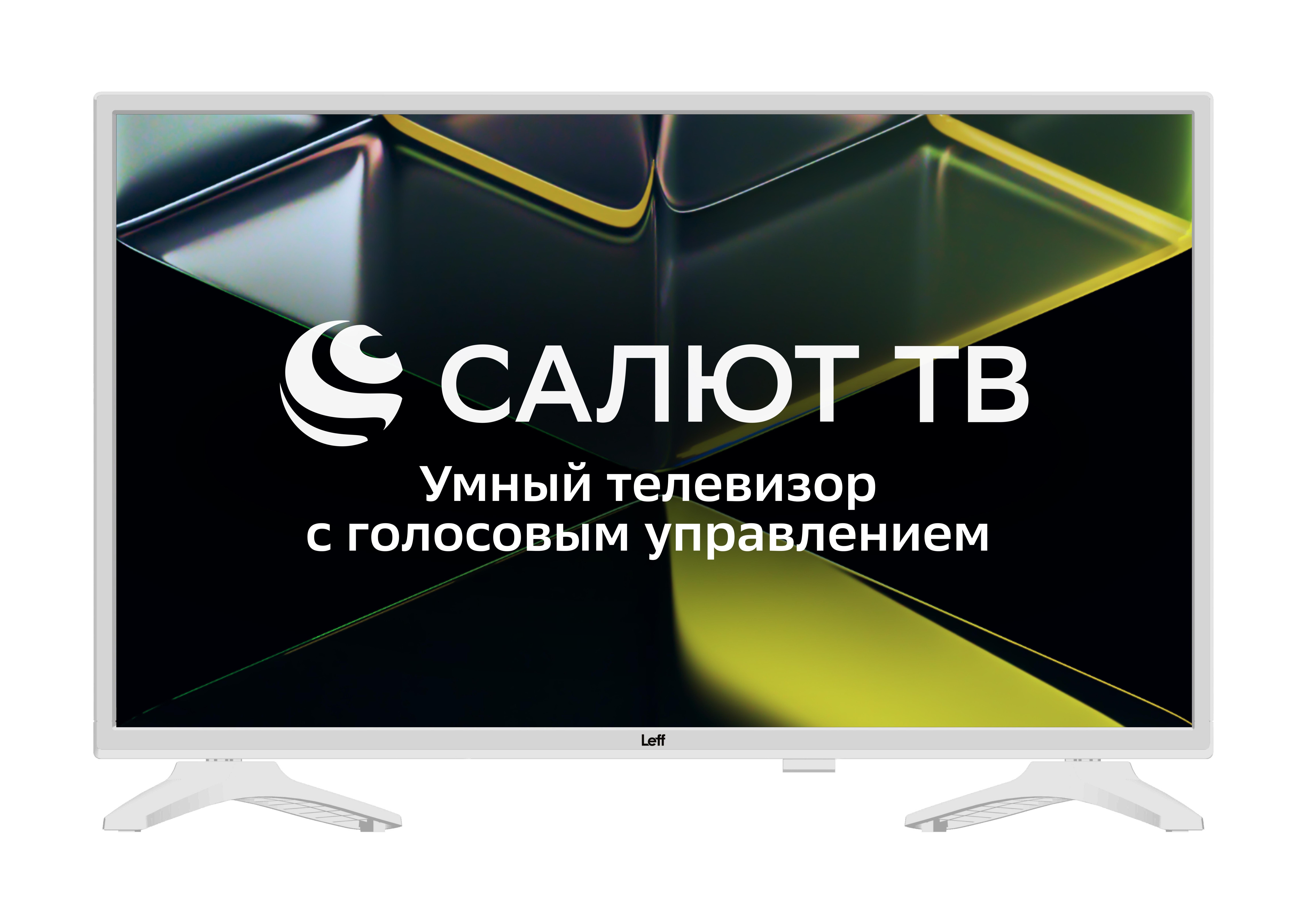 Телевизор LCD 32" HD WHITE SALUT SMART 32H691T LEFF