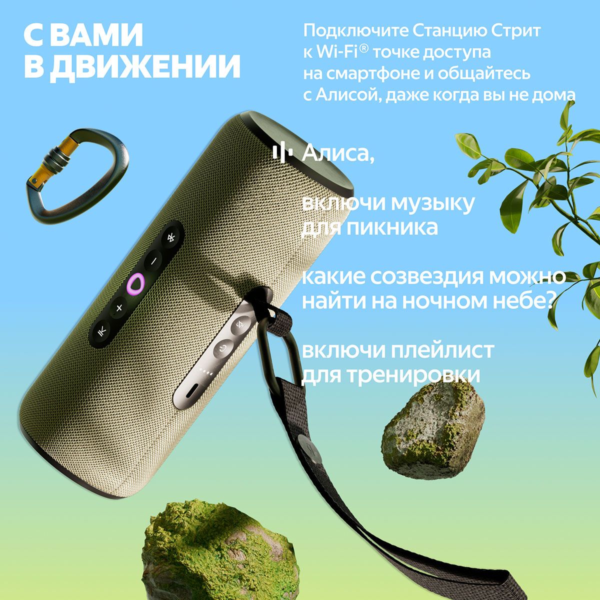 Умная колонка Yandex Стрит Алиса фиолетовый 30W 2.0 BT/Wi-Fi 10м 3300mAh (YNDX-00030VIO)