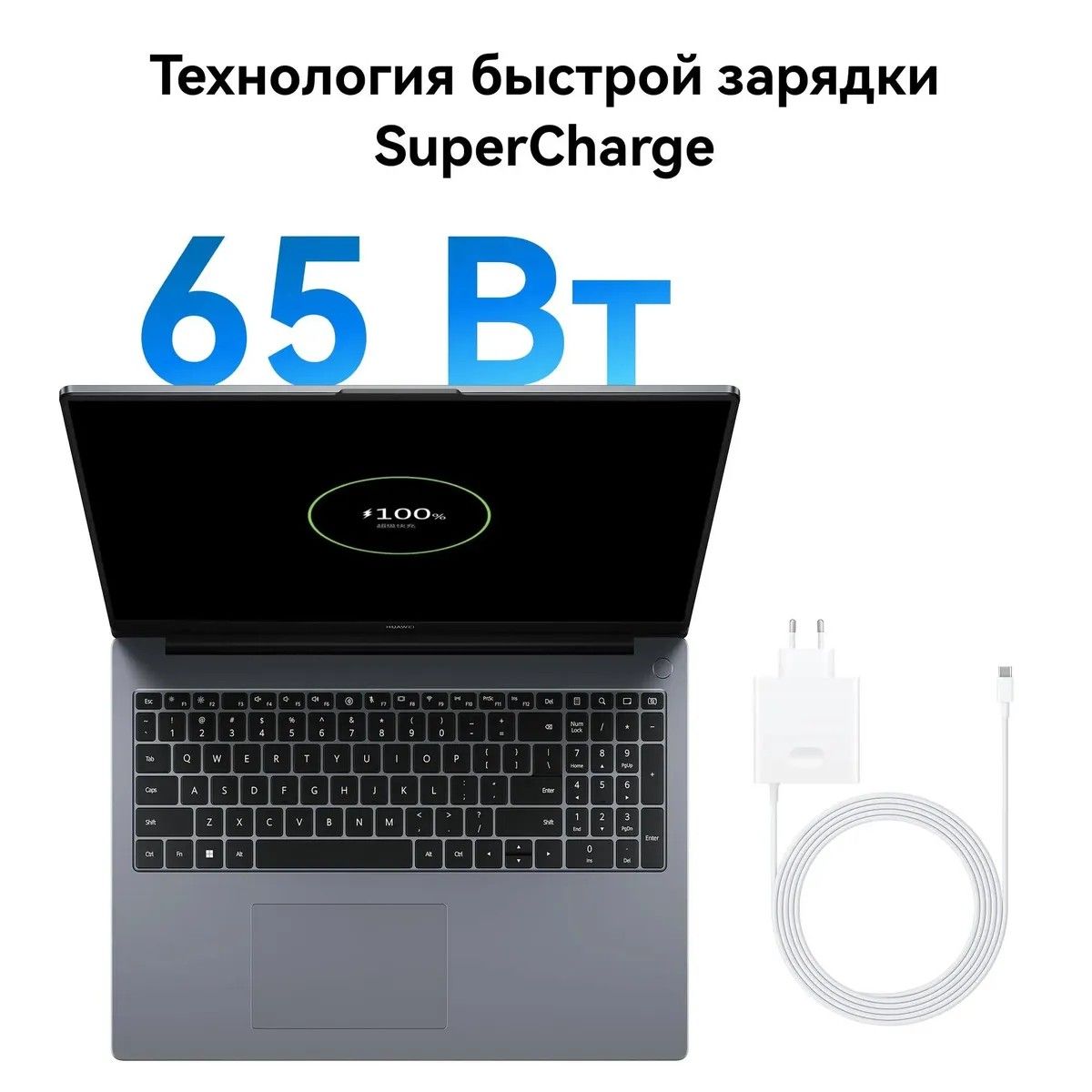 Ноутбук Huawei MateBook D16 MCLG-X (53014BUY)