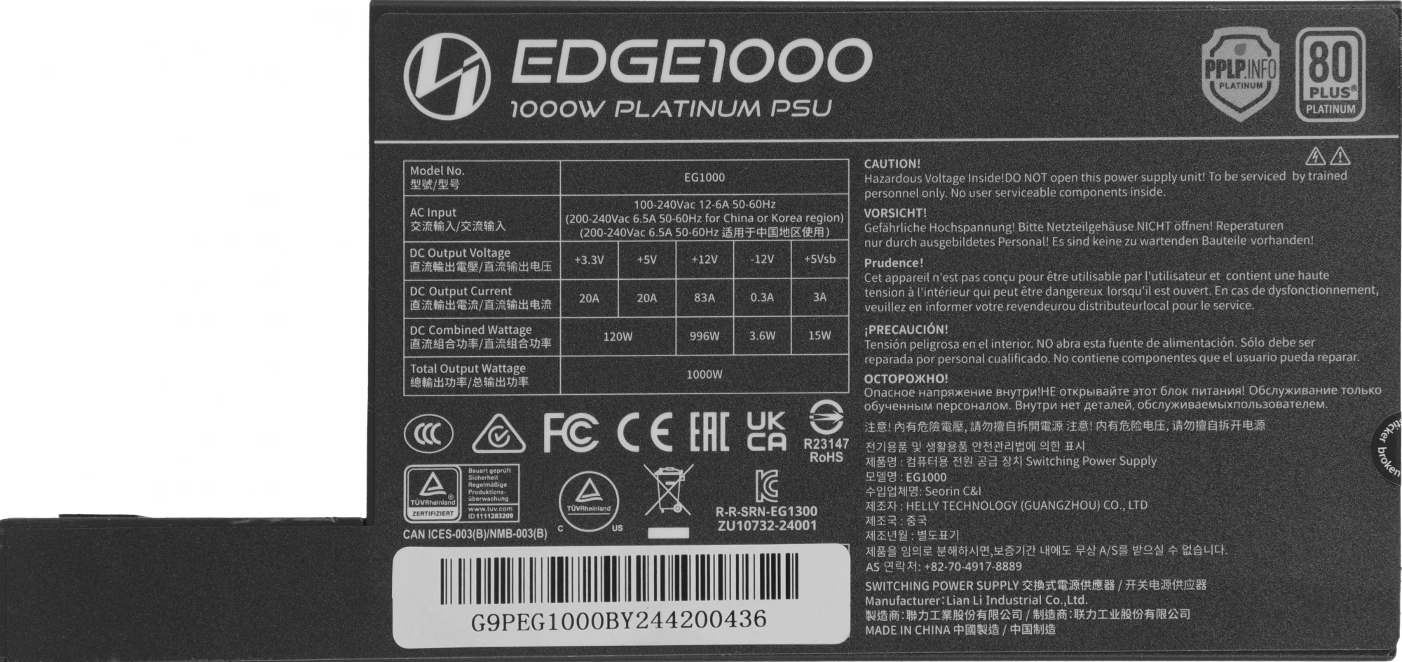 Блок питания Lian-Li ATX 1000W EDGE1000 Gen.5 80+ platinum (20+4pin) APFC 120mm fan 12xSATA Cab Mana