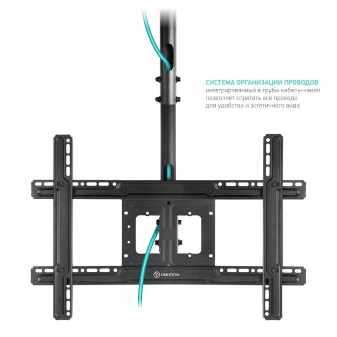 Кронштейн для телевизора Onkron N2L черный 32"-80" макс.68кг потолочный наклон