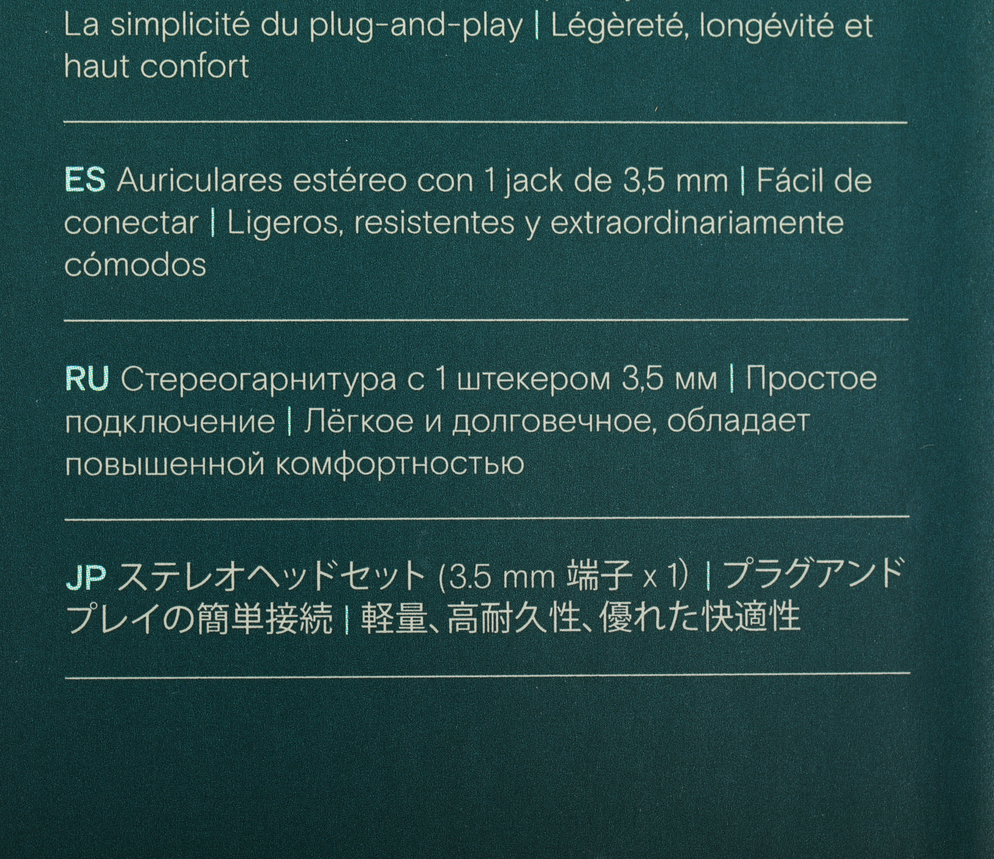 Наушники с микрофоном Epos Sennheiser PC 5 Chat черный 2м накладные оголовье (1000445)