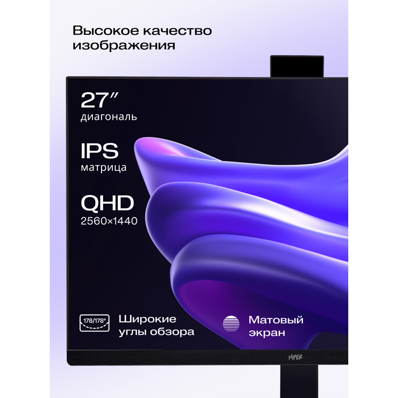 Моноблок HIPER V30 2k   27"(2560x1440 (матовый) IPS)/Intel Core i5 14400(2.5Ghz)/16384Mb/512PCISSDGb