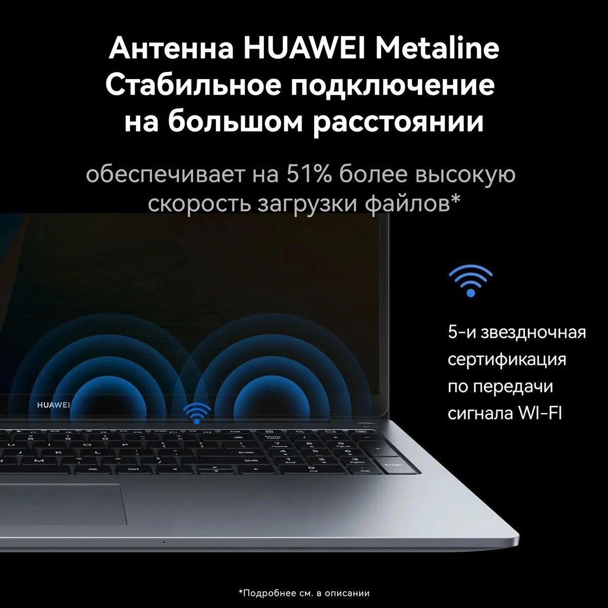 Ноутбук Huawei MateBook D16 MCLG-X (53014BUY)