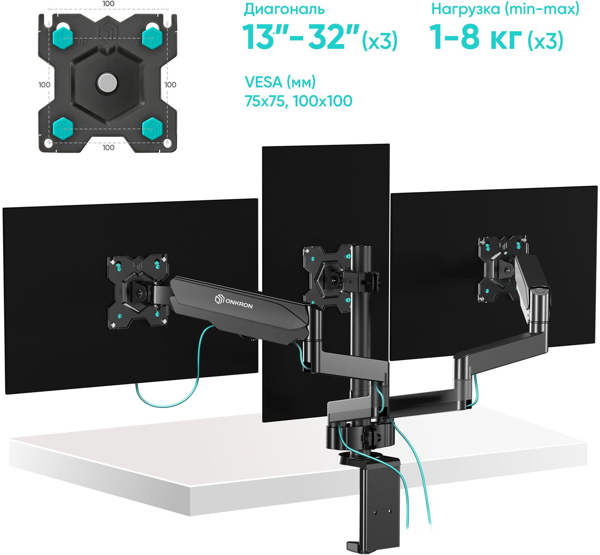 Кронштейн для мониторов Onkron G280 черный 13"-32" макс.24кг настольный поворот и наклон верт.переме