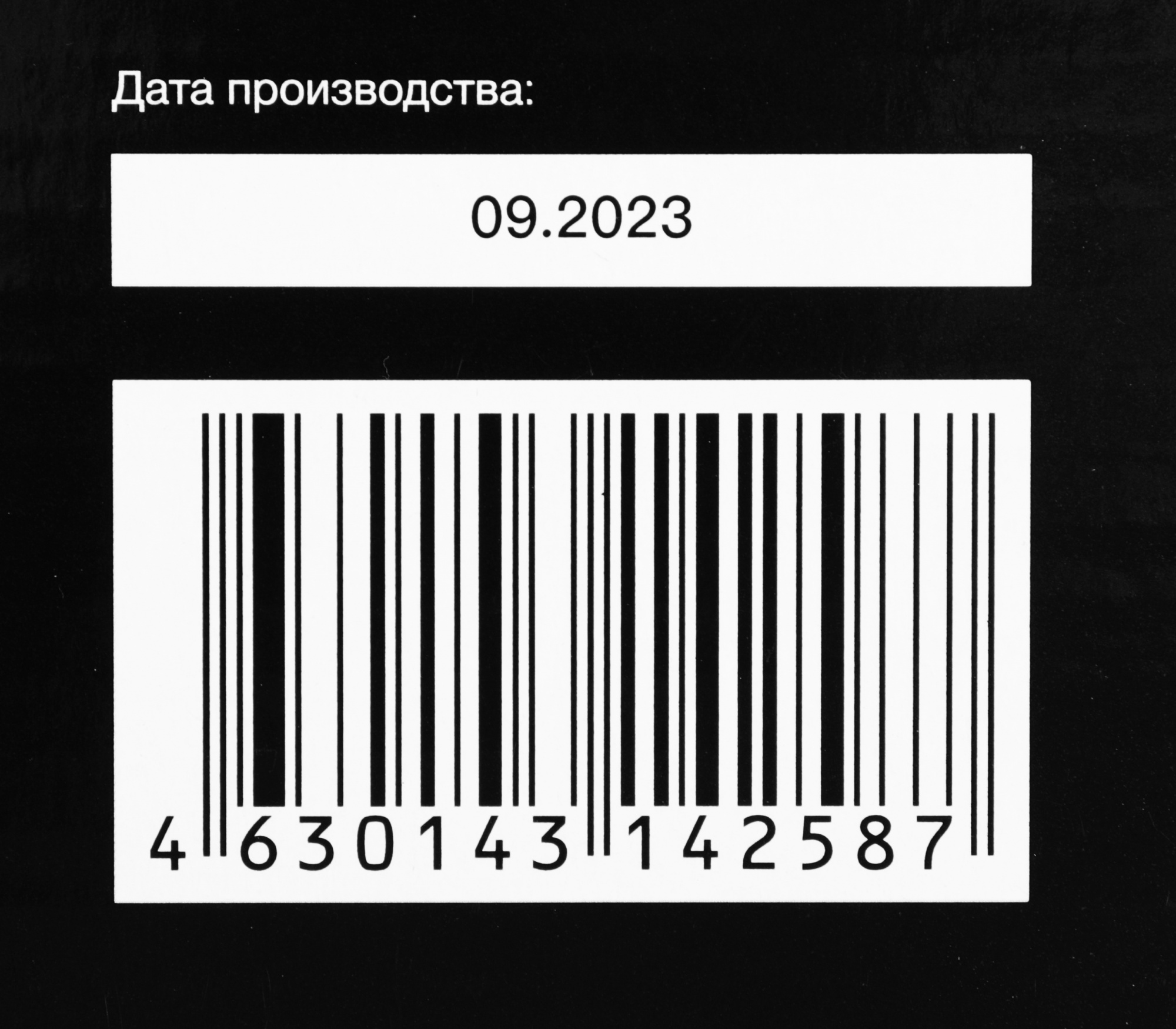 Кронштейн для телевизора Hyundai GL-R2 черный 13"-48" макс.20кг настенный поворот и наклон