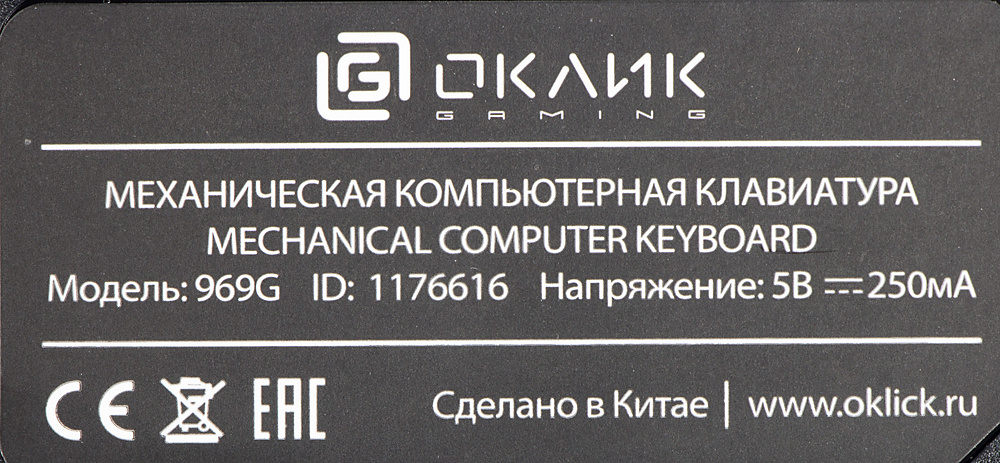 Клавиатура Оклик 969G SHOTGUN механическая черный USB Multimedia for gamer LED