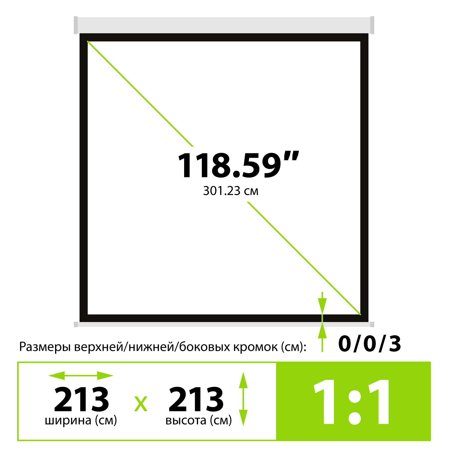 Экран Cactus 119" 213x213см Wallscreen CS-PSW-213x213 1:1 настенно-потолочный рулонный белый