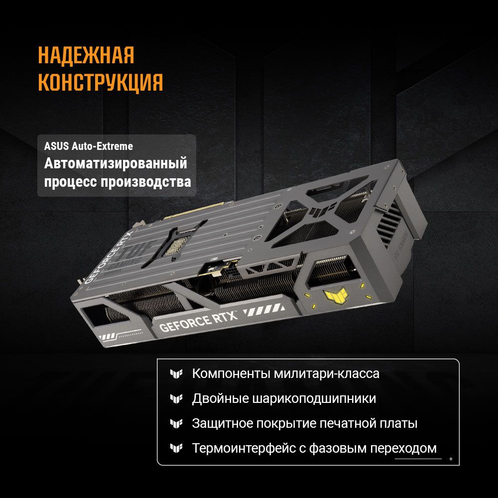 Видеокарта Asus PCI-E 5.0 TUF-RTX5080-O16G-GAMING NVIDIA GeForce RTX 5080 16Gb 256bit GDDR7 2700/300