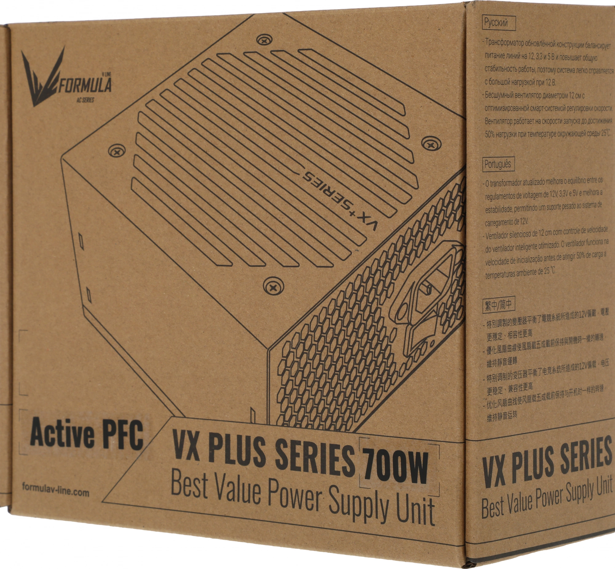 Блок питания Formula V Line VX PLUS 700, 700W, ATX12V v2.3, 12cm Fan (ex Aerocool)