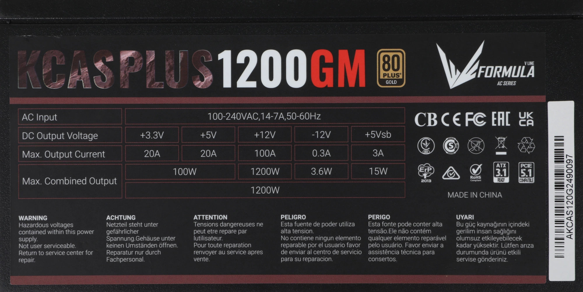 Блок питания Formula ATX 1200W AC KCAS PLUS 1200GM V2 80+ gold (20+4pin) APFC 140mm fan 10xSATA Cab 