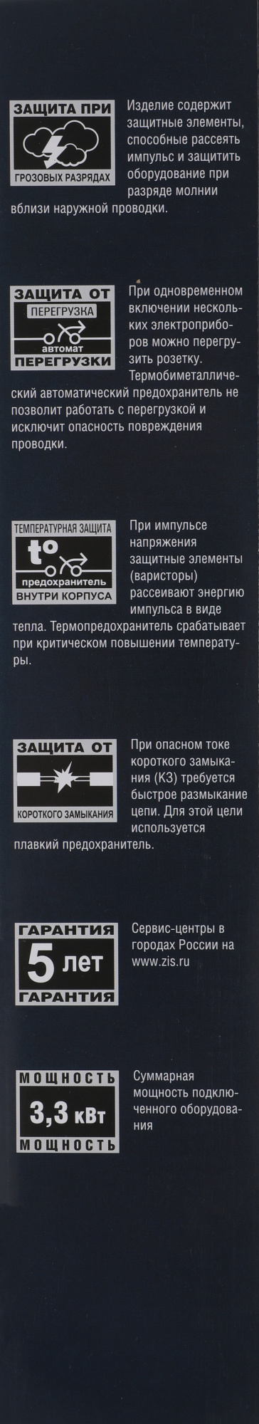 Сетевой фильтр Pilot m-MAX 5м (4 розетки) серый (коробка)