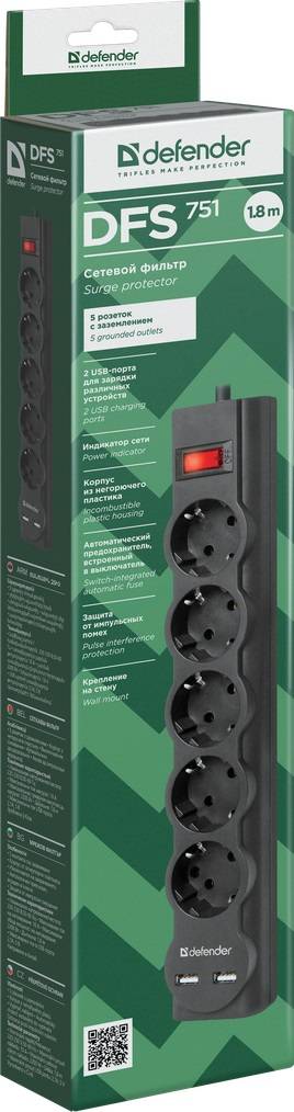 Сетевой фильтр Defender DFS 751 1,8 м, 5 розеток, 2xUSB, 2.1A