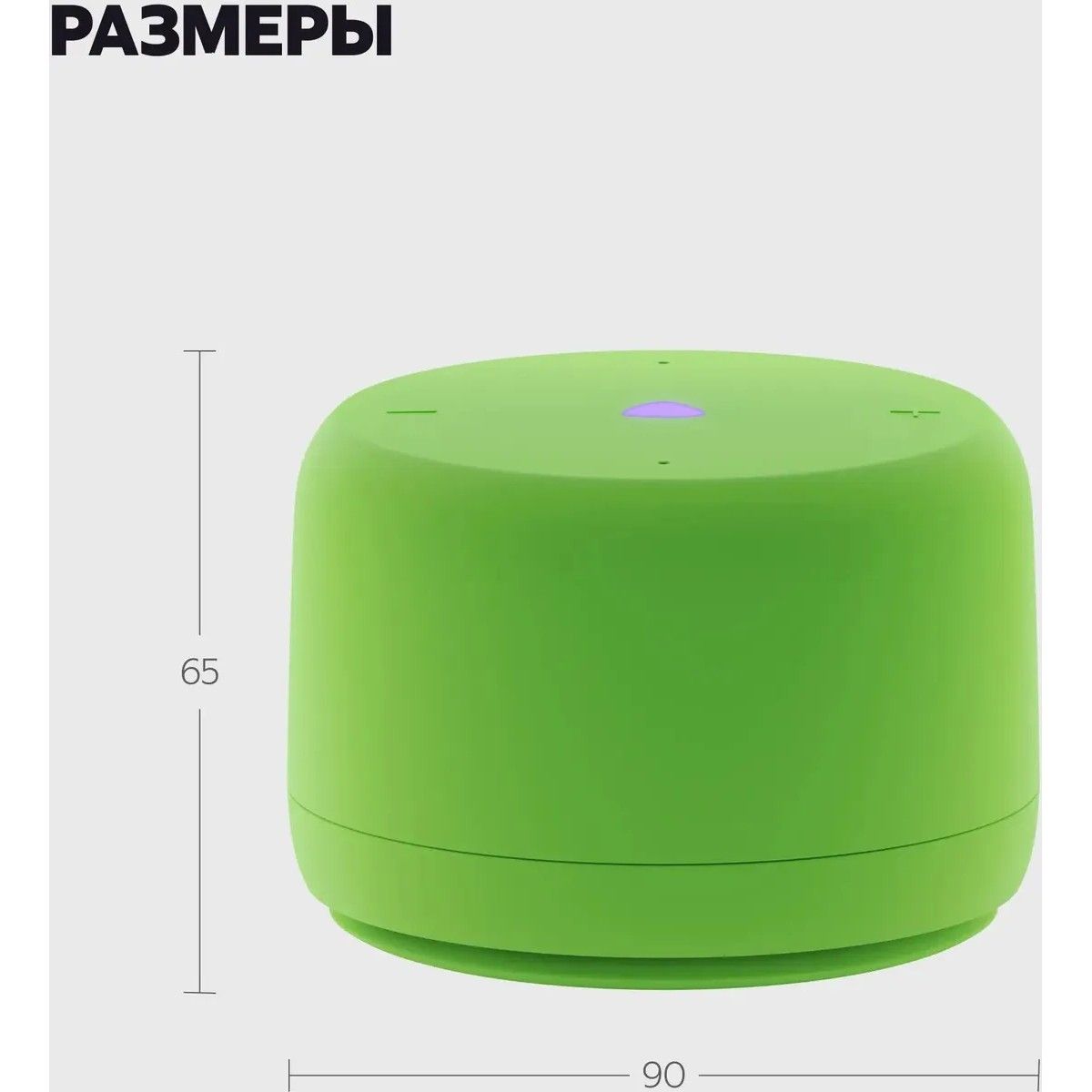 Умная колонка Yandex Станция Лайт 2 без часов Алиса зеленый 6W 1.0 BT/Wi-Fi 10м (YNDX-00028GRN)