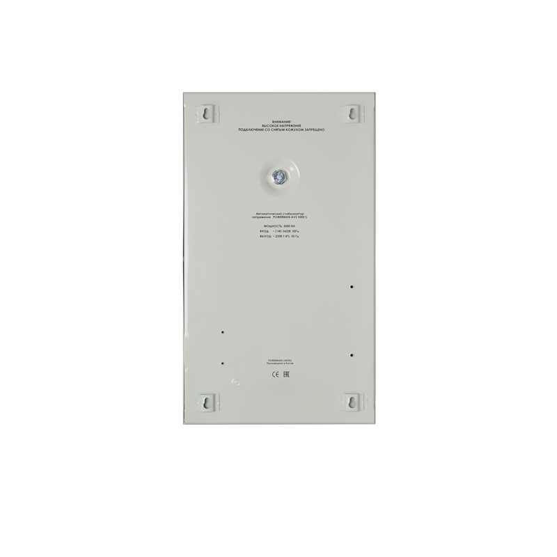 POWERMAN AVS 5000S