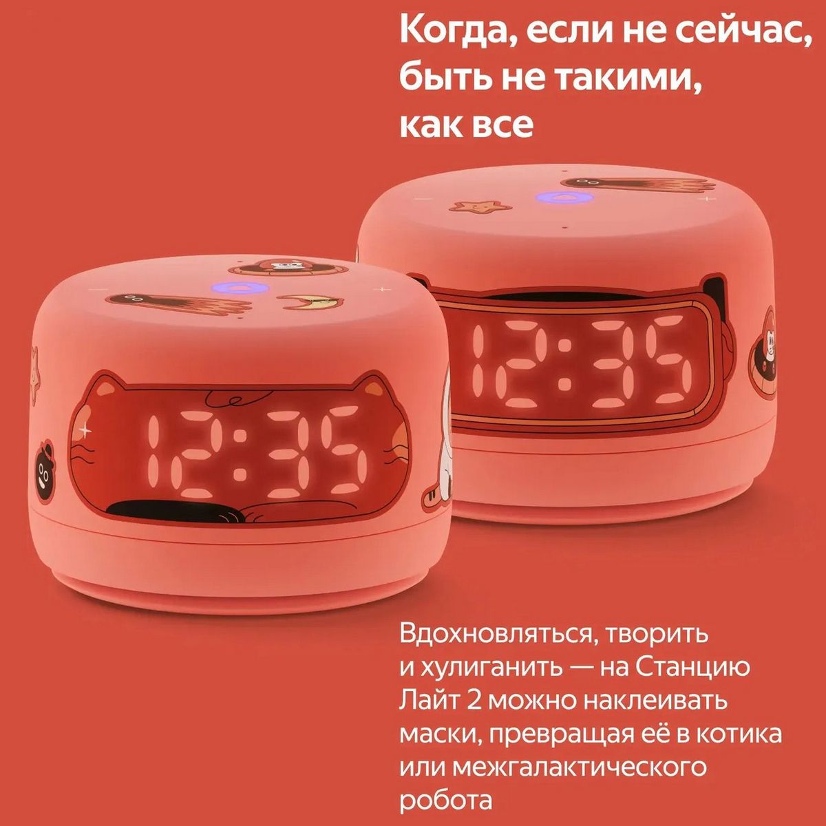 Умная колонка Yandex Станция Лайт 2 Алиса coral 6W 1.0 BT/Wi-Fi 10м (YNDX-00026ORG)