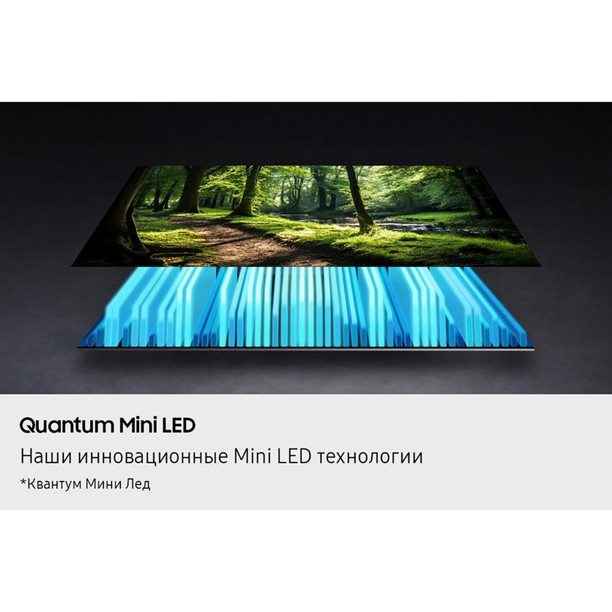 Телевизор QLED Samsung 85" QE85QN70FAUXRU Series 9 нержавеющая сталь 8K Ultra HD 120Hz DVB-T2 DVB-C 