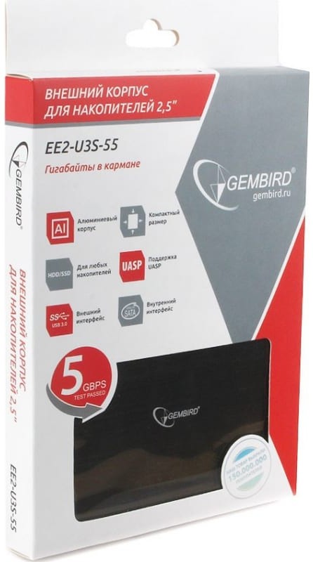 Gembird EE2-U3S-55 Внешний корпус 2.5" чёрный, USB 3.0, SATA, до 2 Тб, алюминий