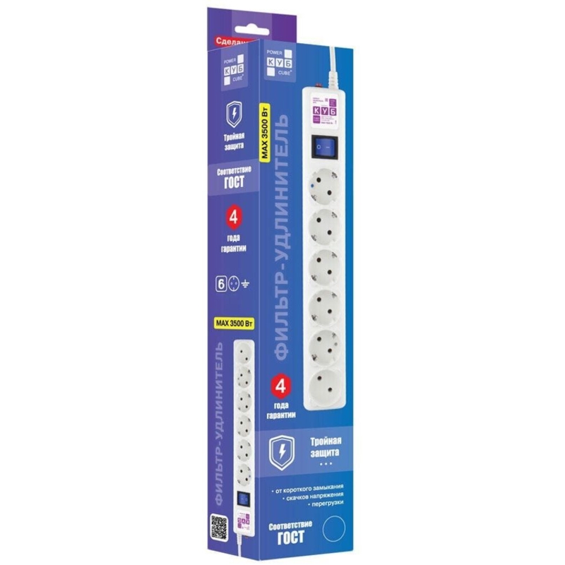 Фильтр-удлинитель Power Cube 5,0 м 6 розеток с заземлением (белый) 16А/3,5кВт/ Surge protector Power