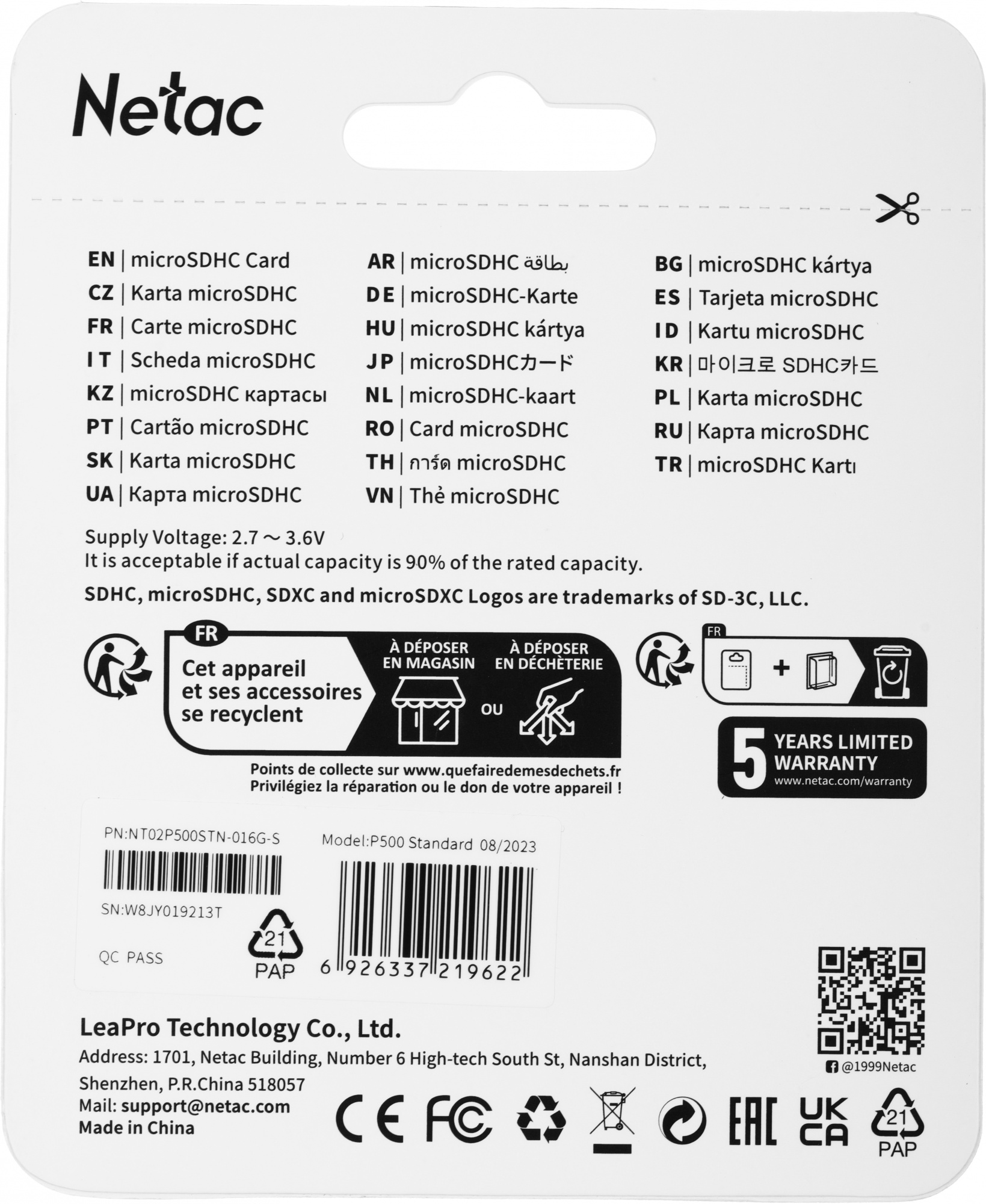 Флеш карта microSDHC 16GB Netac NT02P500STN-016G-S P500