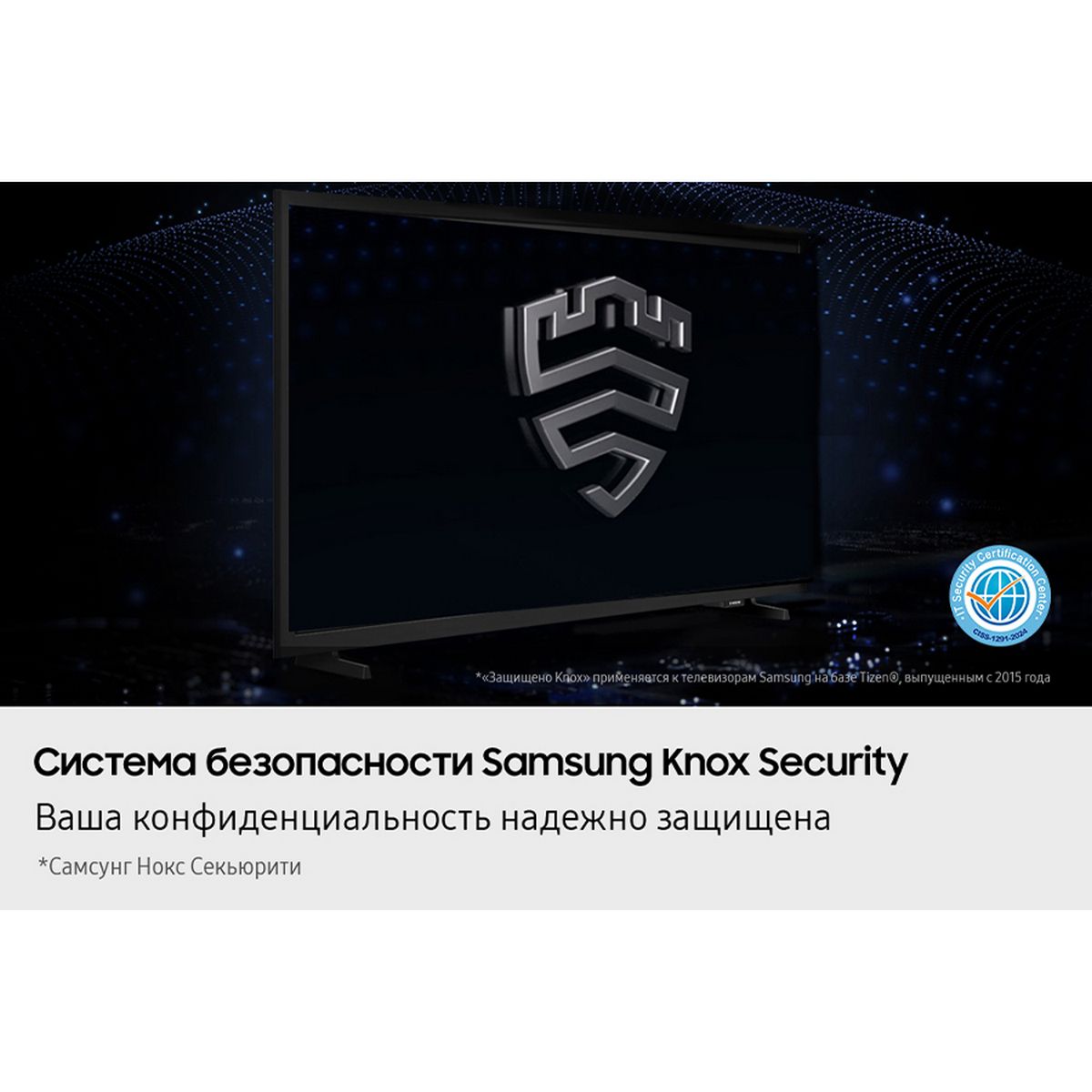 Телевизор LED Samsung 32" UE32F6000FUXRU черный FULL HD 60Hz DVB-T2 DVB-C DVB-S2 USB WiFi Smart TV