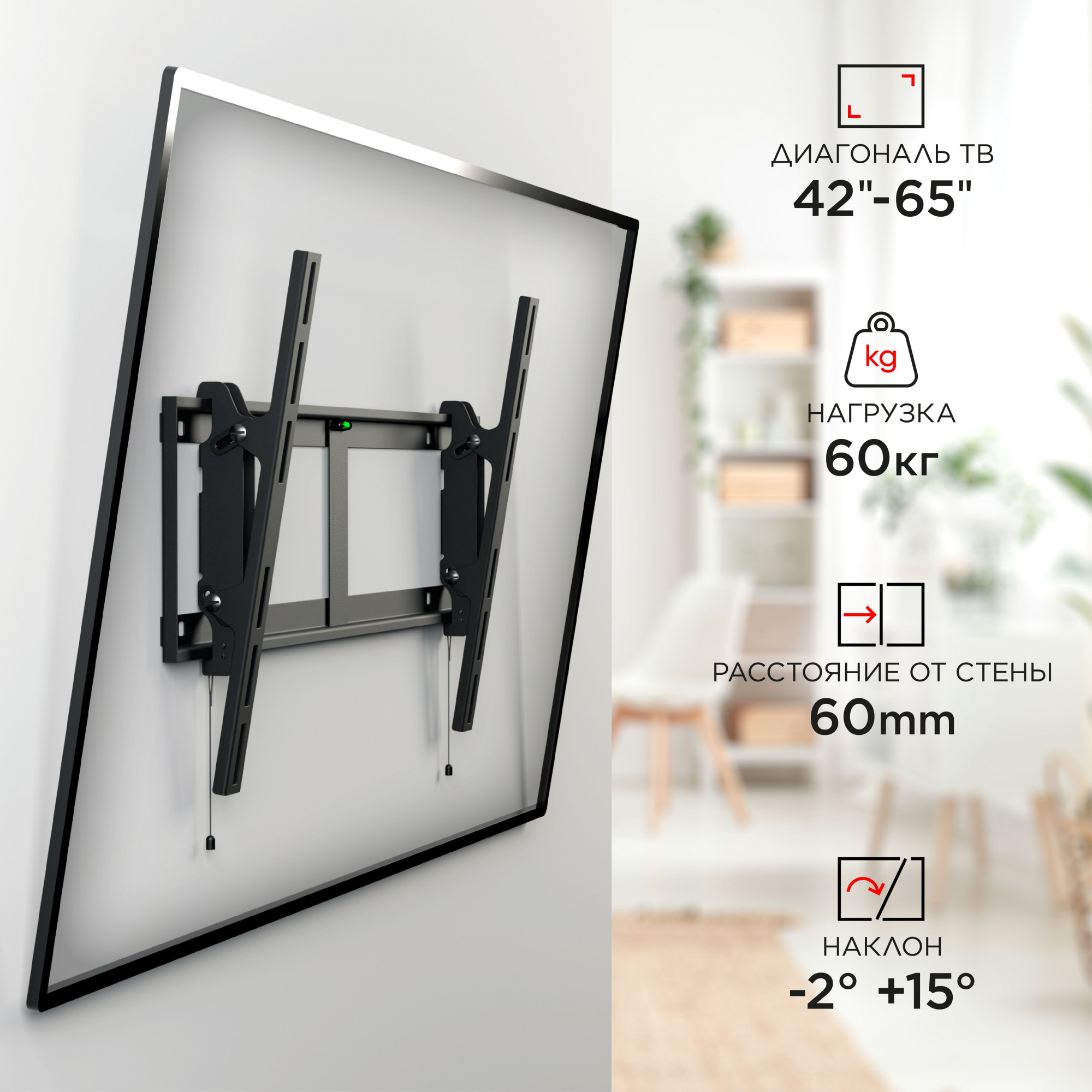 Кронштейн для телевизора Holder LCD-T6606 черный 32"-90" макс.60кг настенный наклон