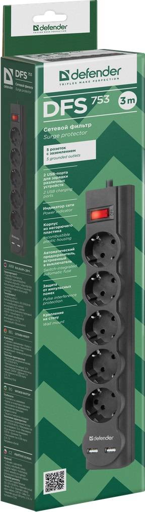 Сетевой фильтр Defender DFS 753 3м (5 розеток) черный (коробка)