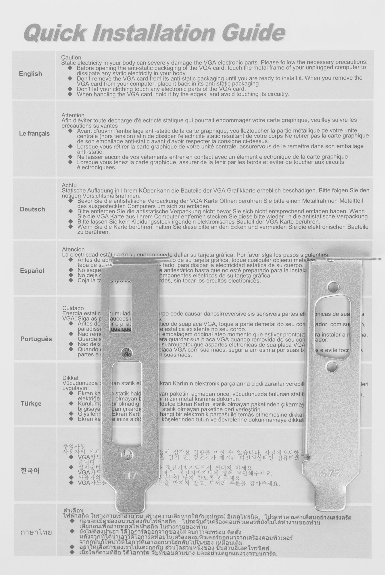 Видеокарта Afox PCI-E 2.0 AF210-1024D3L5-V2 NVIDIA G210 1Gb 64bit DDR3 520/1600 DVIx1 HDMIx1 CRTx1 H