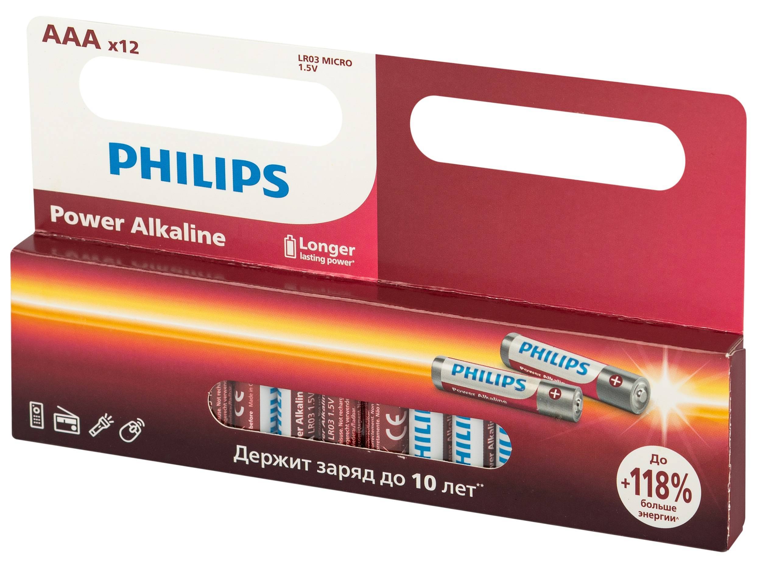 Philips Батарейки LR03P12W/51 ААА алкалиновые 1,5v, LR03-12BL Power (12/240/39360). Блистер 12 шт.