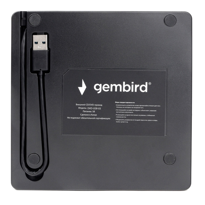 Внешний DVD-привод Gembird DVD-USB-03 USB 3.0 пластик, черный (DVD-USB-03) (271651) {20}