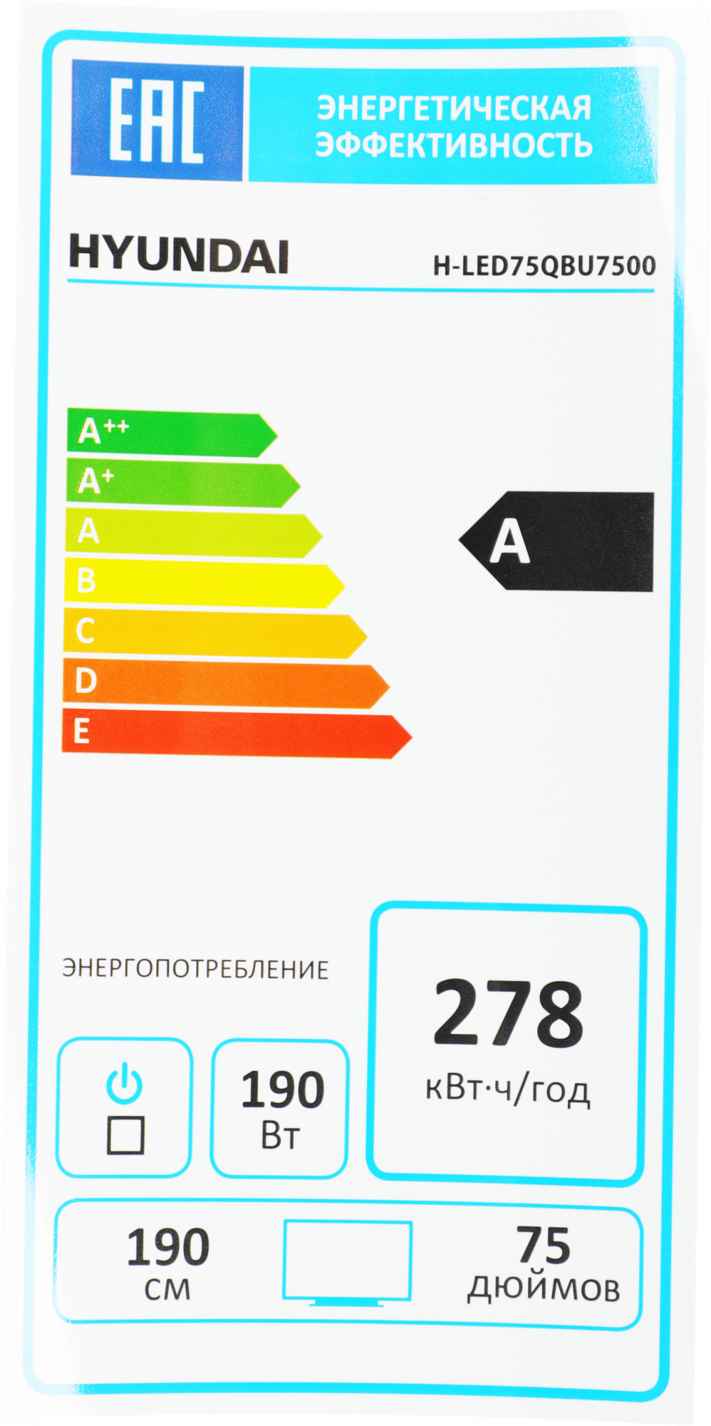 Телевизор QLED Hyundai 75" H-LED75QBU7500 Android TV Frameless черный/серебристый 4K Ultra HD 60Hz D