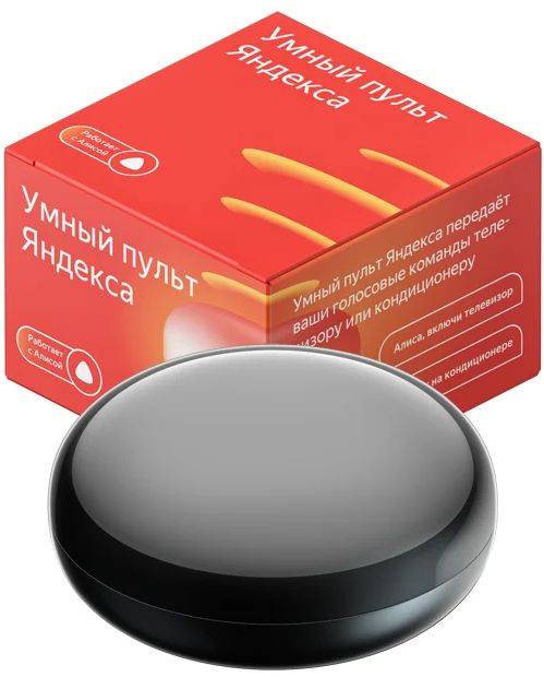 Умный пульт Yandex SmartControl, с голосовым ассистентом Алиса (YNDX-0006) (управление техникой чере
